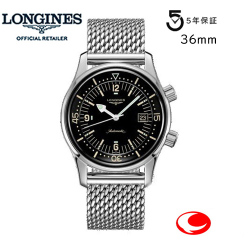 Longines ロンジン