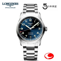 5年間保証）LONGINES SPIRIT ロンジン スピリット ブルー 人気の37mm
