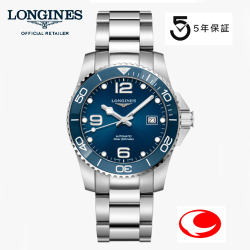 （５年間保証）ロンジン 腕時計 ハイドロコンクエスト 41mm　300m防水　自動巻　　L3.781.4.96.9  正規品 　-ロンジン公式サイト登録/正規販売店-  L37814969【送料無料】【名入れ】