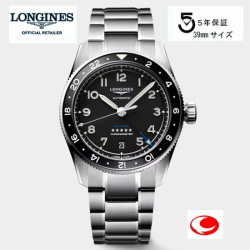 5年間保証 LONGINES ロンジン スピリット Zulu Time(ズールータイム) 39mm サイズ GMT機能付き 第2時刻 第3時刻　アンスラサイト  L38024536  L3.802.4.53.6  正規輸入品  スイス公式クロノメーター