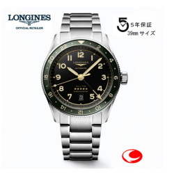 5年間保証 LONGINES ロンジン スピリット Zulu Time(ズールータイム) 39mm サイズ GMT機能付き 第2時刻 第3時刻　アンスラサイト  L38024636   L3.802.4.63.6  正規輸入品  スイス公式クロノメーター