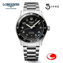Longines ロンジン