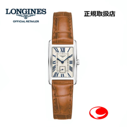 LONGINES ロンジン 腕時計  ロンジン ドルチェヴィータ　レディース   L5.255.4.71.4 (正規2年保証)　-ロンジン公式ウェブサイト登録店-【送料無料】L52554714