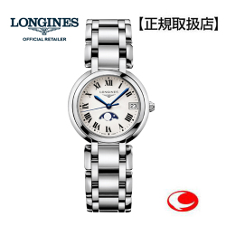 Longines ロンジン