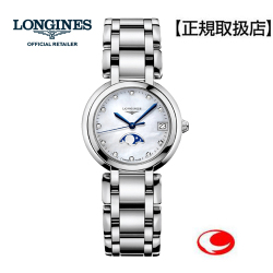 ご購入特典あります。】LONGINES ロンジン (プリマルナ) 30.5mmサイズ