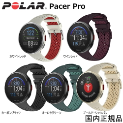 ポラール POLAR　PACER Pro　GPSランニングウォッチ　スノーホワイト (900102180)/ ワインレッド(900102182) /  カーボングレー(900102178) / オーロラグリーン(900102183) /ミッドナイトブルー(900102181)（国内正規品）気圧式高度計 スマートウォッチ