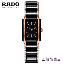 正規５年間保証 RADO (ラドー) インテグラル Integral  クオーツ  レディースサイズ R20194162  22.7 x 33.1 mm -ラドー公式サイト登録/正規販売店【送料無料】