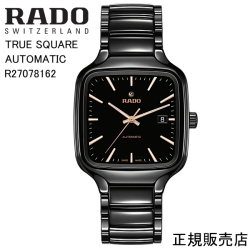 【RADO】ラドー　腕時計 TRUE SQUARE AUTOMATIC  R27078162 自動巻　38.0mm　117g  パワーリザーブ 最大80時間 （国内正規販売店）※5年間保証
