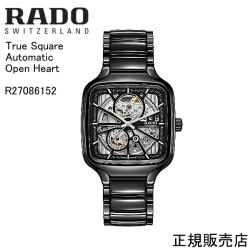 【RADO】５年間保証　ラドー　腕時計 True Square Automatic Open Heart R27086152 38mmサイズ 自動巻 メンズ ウォッチ　2年間保証