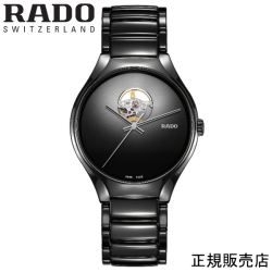 正規５年間保証【RADO】ラドー トゥルー シークレット 腕時計  TRUE SECRET 　R27107152  40ミリ　自動巻き オートマティック メンズ オープンハート　2年間の国際保証+rado.comからデジタル登録で3年間の延長保証、合計で最大5年間保証。
