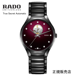 正規５年間保証【RADO】 ラドー　腕時計TRUE SECRET AUTOMATIC  R27107742　自動巻　42.0mm　165g  パワーリザーブ 最大80時間 （国内正規販売店）2年間の国際保証+rado.comからデジタル登録で3年間の延長保証、合計で最大5年間保証。