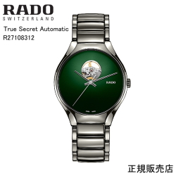 正規５年間保証【RADO】 ラドー メンズ ユニセックス 腕時計 トゥルー シークレット オートマティック TRUE SECRET AUTOMATIC  R27108312 自動巻　42.0mm　165g  パワーリザーブ 最大80時間 （国内正規販売店）