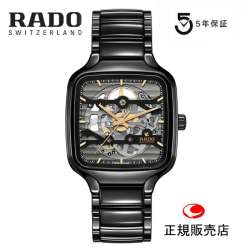 正規５年間保証【RADO】腕時計 RADO True Square Automatic Skeleton トゥルー スクエア オートマティック スケルトン 自動巻 38mm セラミック スケルトン 50m防水　R27124162　-ラドー公式サイト登録/正規販売店