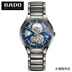 正規５年間保証【RADO】True Automatic Open Heart トゥルー オートマティック オープンハート　腕時計 R27510202  ４０ミリ（国内正規販売店）　-ラドー公式サイト登録/正規販売店