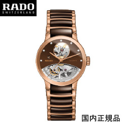 正規５年間保証　RADO　(ラドー) 　セントリックス ダイヤモンド オープンハート （自動巻き）３３ミリ  レディースサイズ R30248712（国内正規販売店）-ラドー公式サイト登録/正規販売店