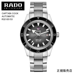 正規5年間保証【RADO】ラドー キャプテンクック オートマティック 腕時計CAPTAIN COOK AUTOMATIC  R32105153 自動巻　42mm　167g  パワーリザーブ 最大80時間 （国内正規販売店）-ラドー公式サイト登録/正規販売店
