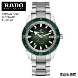 ５年間保証【RADO】ラドー キャプテンクック メンズ 腕時計CAPTAIN COOK AUTOMATIC  R32105313 自動巻　42.0mm　グリーン 165g  パワーリザーブ 最大80時間 （国内正規販売店）-ラドー公式サイト登録/正規販売店