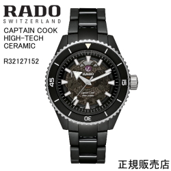 正規5年間保証【RADO】ラドー CAPTAIN COOK キャプテンクック HIGH-TECH CERAMIC 腕時計 R32127152 自動巻　43.0mm　157g  パワーリザーブ最大80時間 ニバクロン搭載 耐磁　ハイテクセラミックス -ラドー公式サイト登録/正規販売店