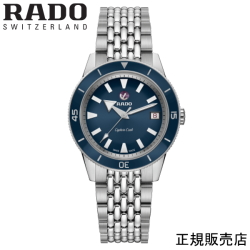 正規5年間保証【RADO】ラドー キャプテンクック オートマティック ブルー メンズ ユニセックス 腕時計 CAPTAIN COOK AUTOMATIC　37ｍｍサイズ　R32500203　-ラドー公式サイト登録/正規販売店