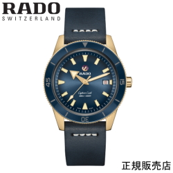 ５年間保証【RADO】ラドー キャプテンクック オートマティック ブロンズ  ブルー 42ミリ メンズ 腕時計 CAPTAIN COOK AUTOMATIC BRONZE　R32504205　-ラドー公式サイト登録/正規販売店