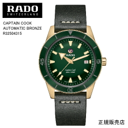 正規５年間保証【RADO】 ラドー　グリーンダイヤル　腕時計 CAPTAIN COOK AUTOMATIC BRONZE R32504315 自動巻　42.0mm　79g  パワーリザーブ 最大80時間 （国内正規販売店）2年間の国際保証+rado.comからデジタル登録で3年間の延長保証、合計で最大5年間保証。