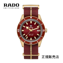 正規５年間保証 RADO ラドー キャプテンクック オートマティック ブロンズ　腕時計  Captain Cook Automatic Bronze　42mm　R32504407 ワインレッド（国内正規販売店）パワーリザーブ 最大80時間　-ラドー公式サイト登録/正規販売店