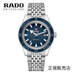 ５年間保証【RADO】ラドー 腕時計  ハイパークロム キャプテンクック リミテッド 42mm ブルー文字板　ステンレススチール, ハイテクセラミックス　R32505203 パワーリザーブ 最大80時間  -ラドー公式サイト登録/正規販売店 -ラドー公式サイト登録/正規販売店