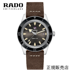 ５年間保証【RADO】ラドー 腕時計  ハイパークロム　キャプテンクック リミテッド Captain Cook Automatic 42mm　ブラウン文字板 ステンレススチール, ハイテクセラミックス　R32505305（国内正規販売店）パワーリザーブ 最大80時間 -ラドー公式サイト登録/正規販売店