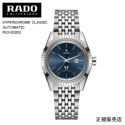 ５年間保証【RADO】ラドー　腕時計 HYPERCHROME CLASSIC AUTOMATIC  自動巻　35mm　100g R33103203 パワーリザーブ 最大38時間 （国内正規販売店）5年間保証