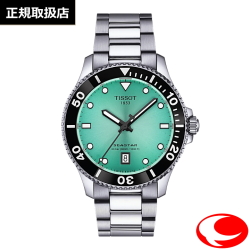 正規２年間保証 TISSOT SEASTAR シースター 1000 クオーツ 40mm  メンズ レディース ユニセックス 腕時計 T120.410.11.091.00 T1204101109100 ターコイズ グリーン 30気圧防水