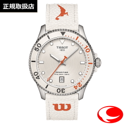 TISSOT SEASTAR ティソシースター WILSON ウィルソンコラボウォッチ 30気圧防水 2年間保証 スーパールミノバ ユニセックス T120.410.17.011.00 T1204101701100