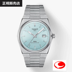 ティソ PRX パワーマティック 80 オートマティック アイスブルー文字盤 TISSOT 腕時計 T137.407.11.351.00 径 40mm 10気圧 防水 サファイアガラス アイスブルー 文字盤 メンズ 高級腕時計 ティソメンズ腕時計 T1374071135100