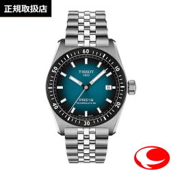 【TISSOT】ティソ Tissot PR516 38mm  パワーマティック80 自動巻き オートマティック スーパールミノバ ブルーグラデーション文字盤 10気圧防水 ニヴァクロン製ヒゲゼンマイ T149.407.11.041.00  T1494071104100【TISSOT正規販売店】【メーカー２年間保証付き】