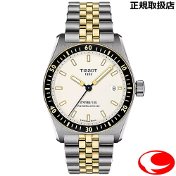 【TISSOT】ティソ Tissot PR516 パワーマティック 80  オートマティック 自動巻き メンズ  腕時計  T149.407.22.011.00 T1494072201100  38mm（国内正規販売店）【正規２年間保証】