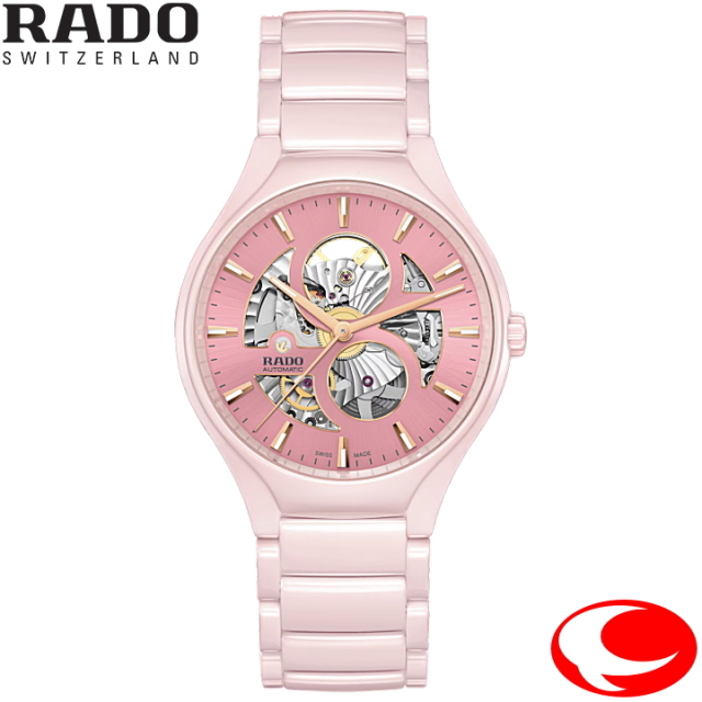 RADO (ラドー) True Round Open Heart Limited Edition トゥルーラウンド オープンハート リミテッドエディション 自動巻き オートマティック R27183012 40mm 世界限定888本 ハイテクセラミック 色が変わる文字盤【RADO正規販売店】【メーカー5年間保証付き】