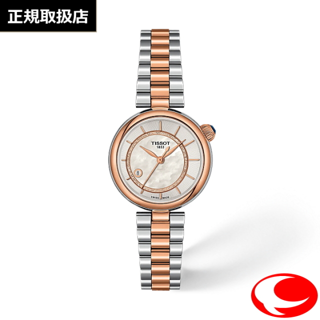 【TISSOT】ティソ Desir デジール オートマティック 28mm T1522072211100 T152.207.22.111.00
