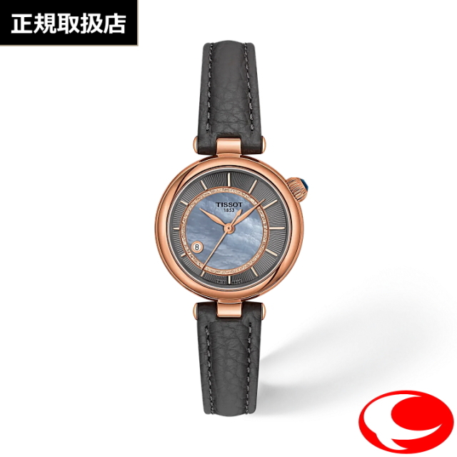 【TISSOT】ティソ Desir デジール 28mm T1522073653100 T152.207.36.531.00