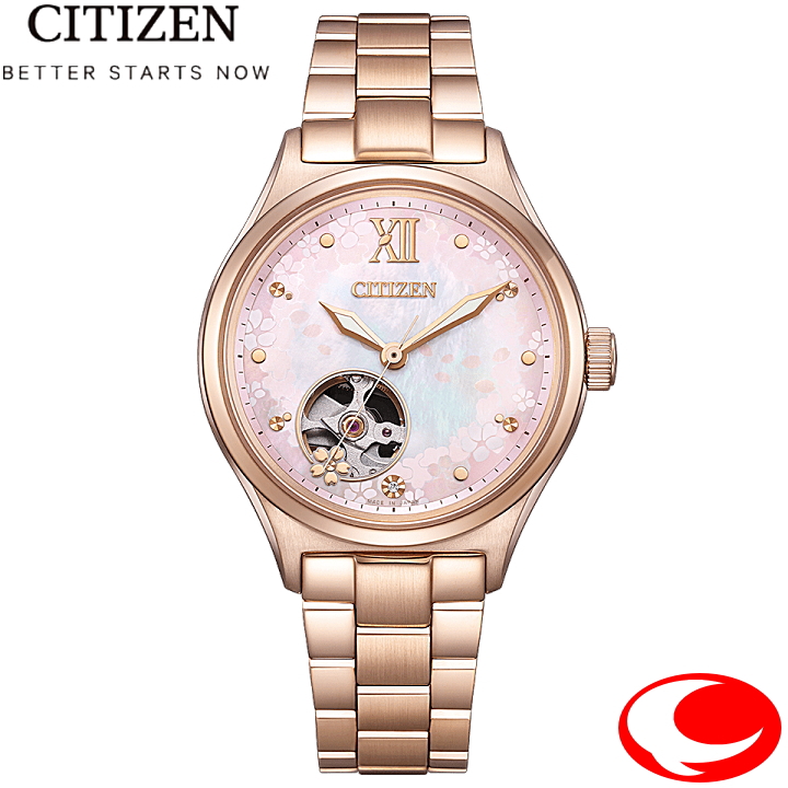 シチズンコレクション CITIZEN COLLECTION PC1015-59W オートマティック 自動巻き メンズ 腕時計 オープンハート 10気圧防水 限定モデル1,000本