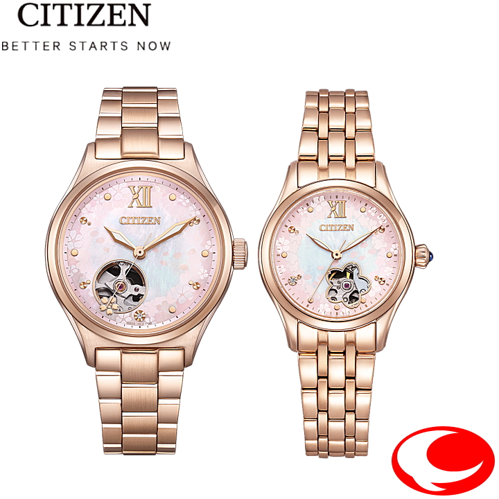 シチズンコレクション CITIZEN COLLECTION PC1015-59W PR1045-50W ペアウォッチ 自動巻き オートマティック  オープンハート 10気圧防水
