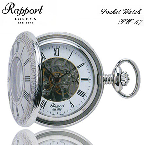 Rapport（ラポート）PW57　ポケットウォッチ（懐中時計）　デミハンターケース　手巻き懐中時計 メカニカル ホワイト