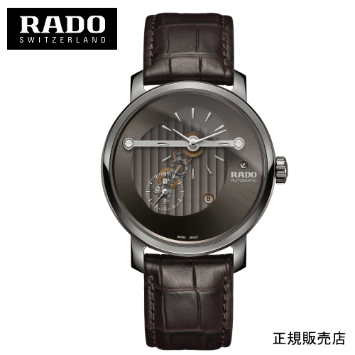 正規５年間保証【RADO】ラドー ダイヤマスター オートマティック ハイライン RADO DiaMaster Automatic High Line　腕時計R14061106  43mm  -ラドー公式サイト登録/正規販売店【送料無料】