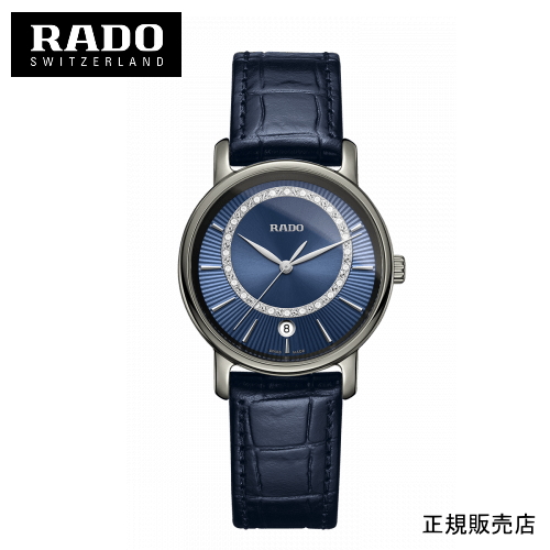 正規5年間保証【RADO】DiaMaster Diamonds ダイアマスター ダイヤモンド クオーツ レディース　腕時計 R14064725  （国内正規販売店）-ラドー公式サイト登録/正規販売店