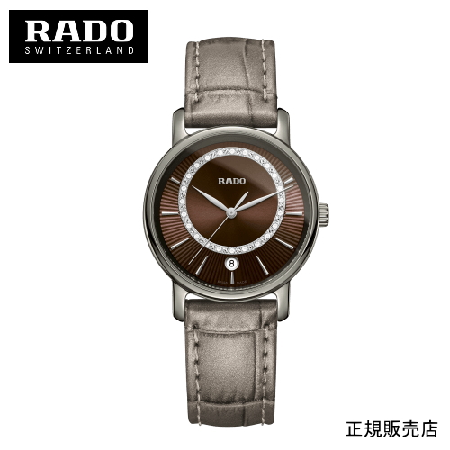 正規5年間保証【RADO】DiaMaster Diamonds ダイアマスター R14064735  クオーツ ３３mm レディース 腕時計  -ラドー公式サイト登録/正規販売店