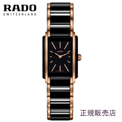 正規５年間保証 RADO (ラドー) インテグラル Integral  クオーツ  レディースサイズ R20194162  22.7 x 33.1 mm -ラドー公式サイト登録/正規販売店【送料無料】