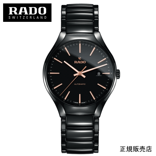 【RADO】 True Automatic トゥルー　腕時計 R27056162   （国内正規販売店）5年間保証
