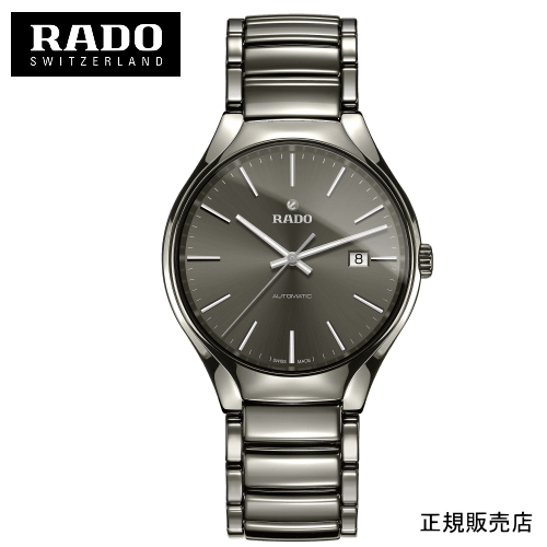 【RADO】ラドー True Automatic　トゥルー メンズ　腕時計 R27057102  オートマティック 自動巻き プラズマハイテクセラミック/チタン（国内正規販売店）5年間保証
