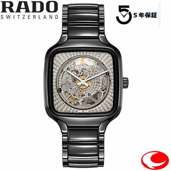 数量限定品　正規５年間保証 RADO (ラドー)トゥルー スクエア × 森永邦彦 スペシャルエディション True Square × Kunihiko Morinaga Special Edition ユニセックス 文字盤色ブラック 38ミリ 腕時計 R27086172　紫外線で文字盤のお色がブラックへ変化