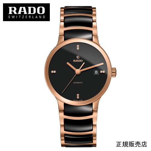 【RADO】Centrix Automatic Diamonds セントリックス オートマティック ダイヤモンズ 腕時計 R30036712 ハイテクセラミックス ※5年間保証  -ラドー公式サイト登録/正規販売店
