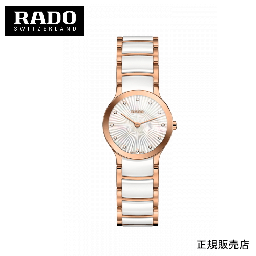 【RADO】Centrix Diamonds セントリックス ダイヤモンズ　腕時計 R30186912 レディース ウォッチ クオーツ（国内正規販売店）5年間保証 -ラドー公式登録/正規販売店