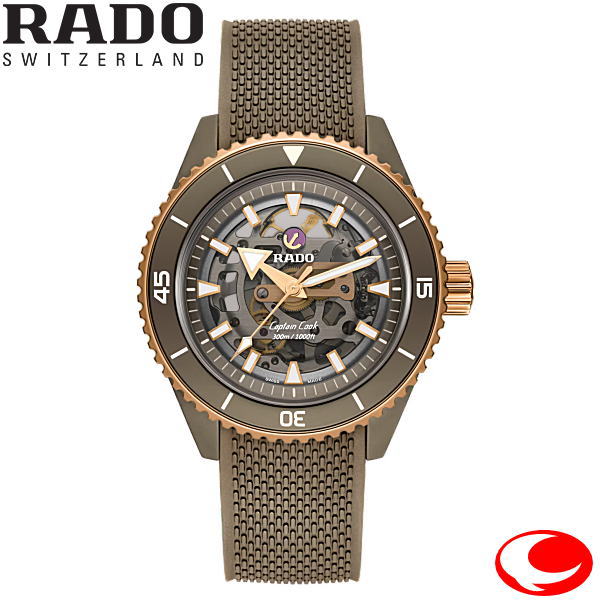 正規５年間保証 RADO (ラドー)キャプテンクックハイテクセラミックスケルトン Captain Cook High-Tech Ceramic Skeleton   自動巻き オートマティック メンズ 腕時計 ニバクロンひげぜんまい  R32150168 43mm オリーブグリーン ラドー正規販売店